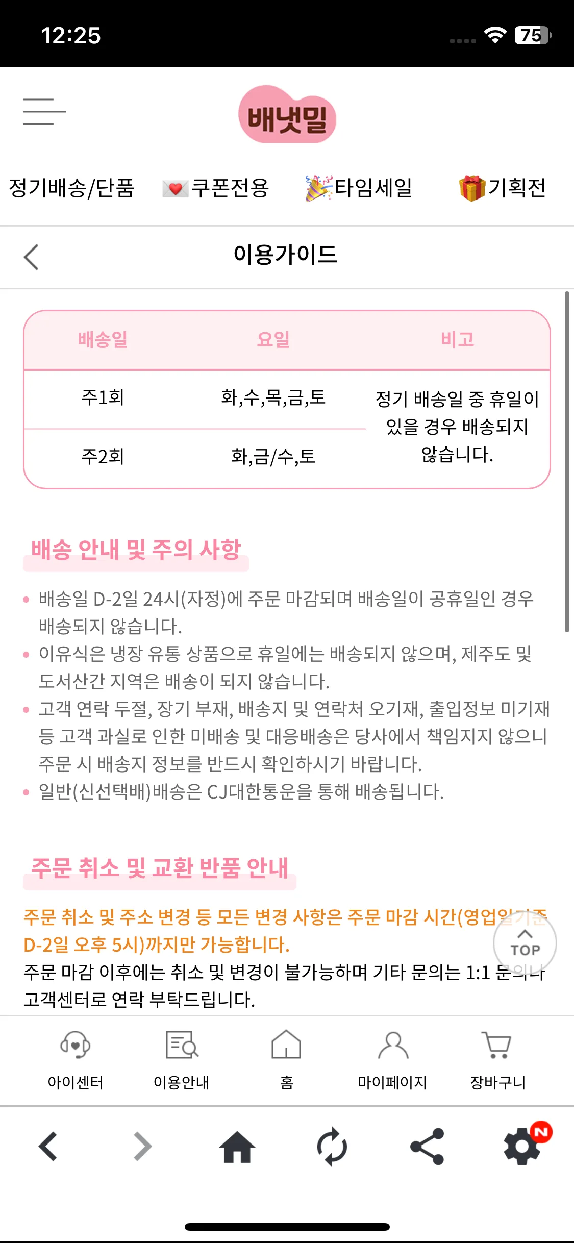 Test Image 14